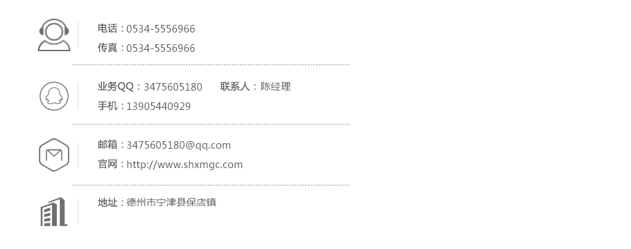 联系方式