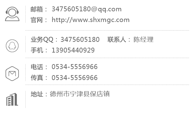 联系方式